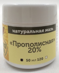 Natural Ointment "Propolis", 20%, volume 50 ml