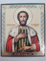 Icon of Saint Blessed Prince Alexander Nevsky