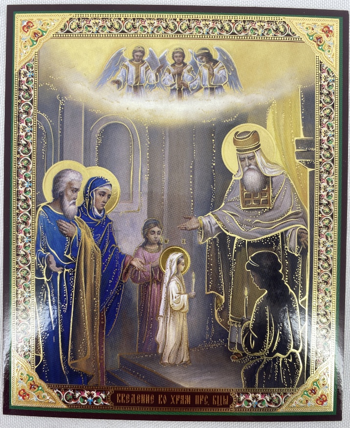 Icon of the Entry of the Most Holy Theotokos into the Temple