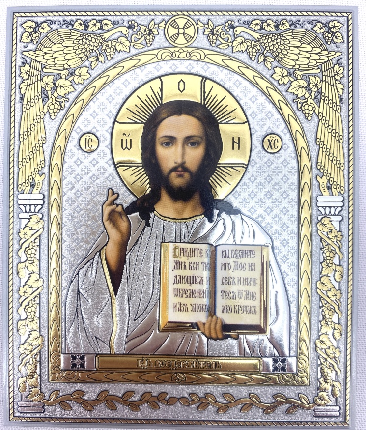 Icon of the Saviour