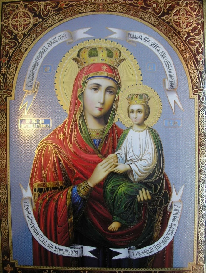Theotokos Intercessor for Sinners 30x40