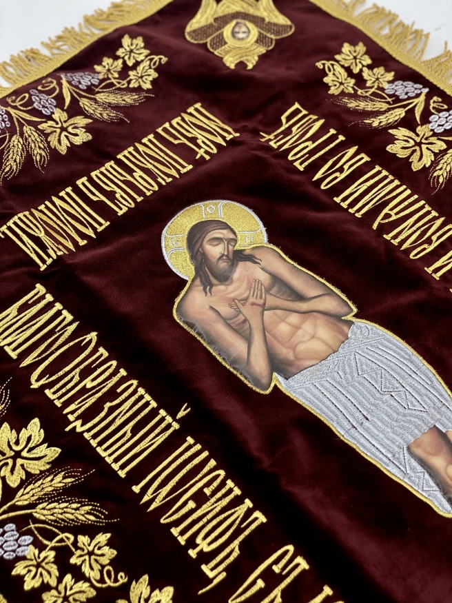 Shroud of the Savior