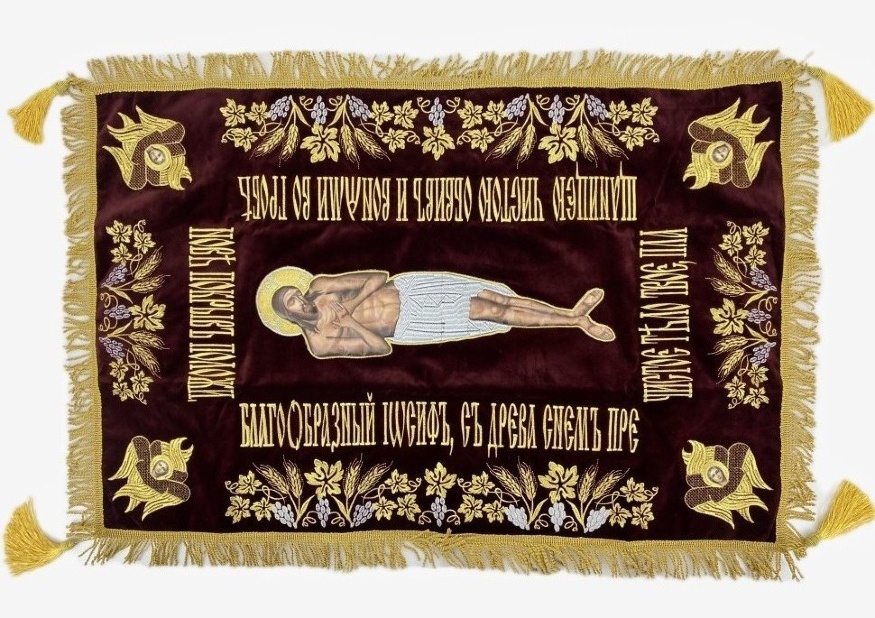 Shroud of the Savior