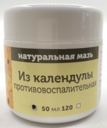 Natural Ointment "with Calendula", Anti-Inflammatory, Volume 50 ml