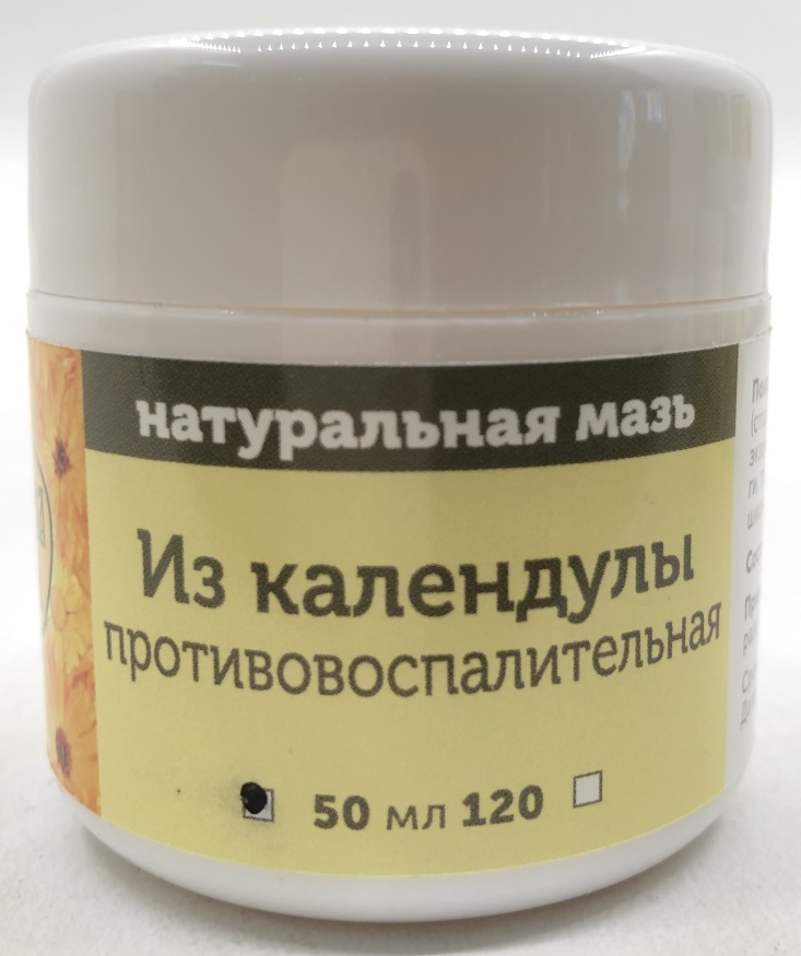 Natural Ointment "with Calendula", Anti-Inflammatory, Volume 50 ml