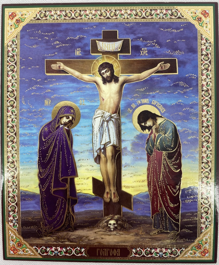 Icon of Golgotha