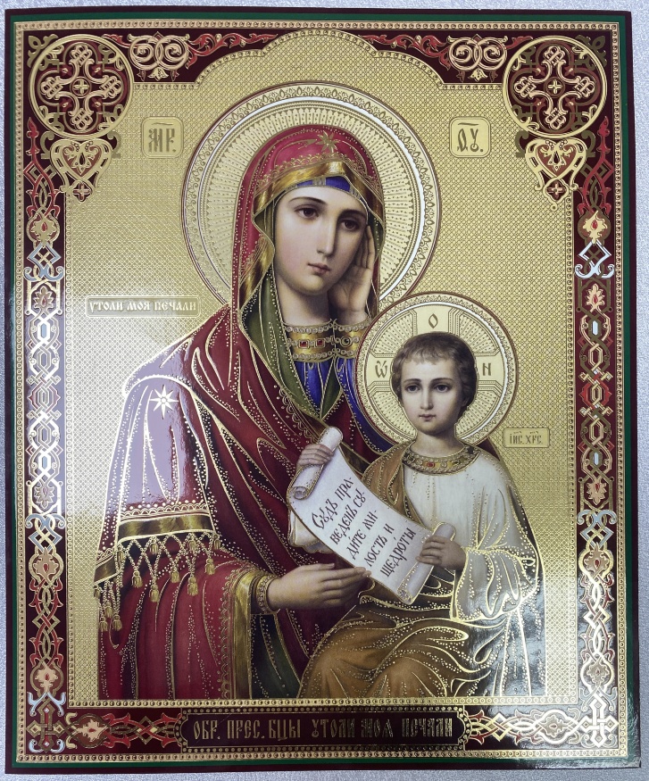 Icon of the Mother of God "Ease My Sorrows" 24х20 cm