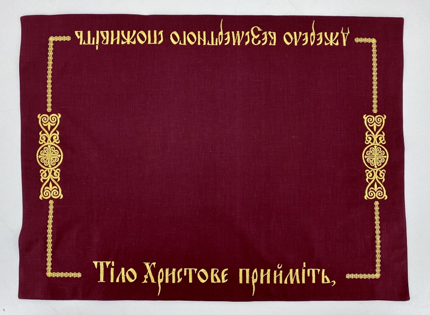 Cloth "Receive the Body of Christ" embroidery "cross in a circle" 72×53