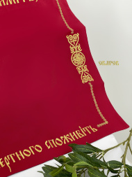 Cloth "Receive the Body of Christ" embroidery "cross in a circle" 72×53