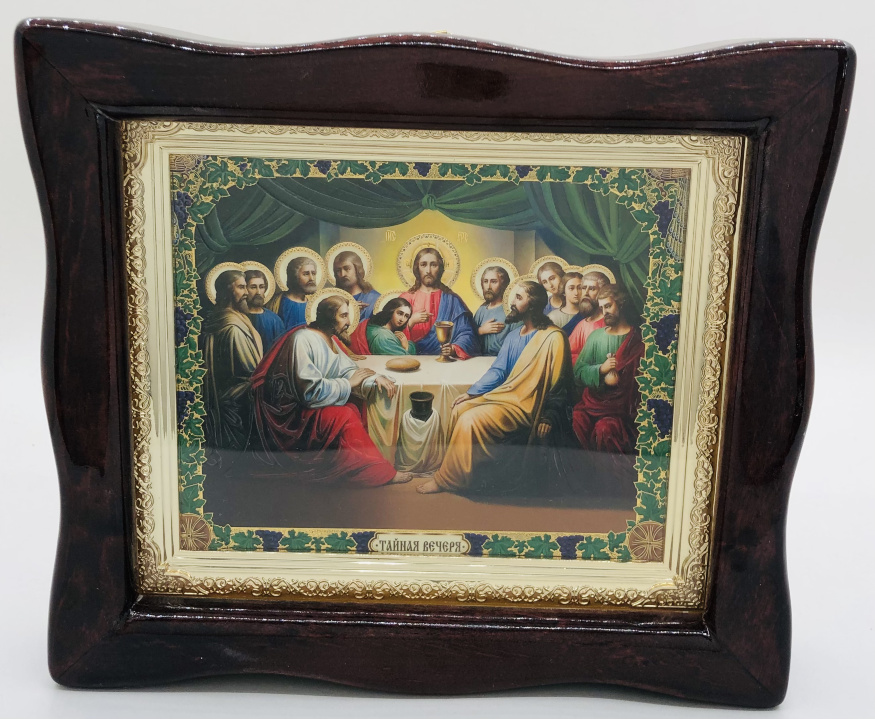 Icon "The Last Supper"