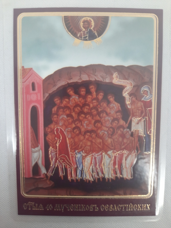 Laminated Icon of the Forty Martyrs of Sebaste