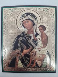 Icon of the Mother of God "Nurturing"