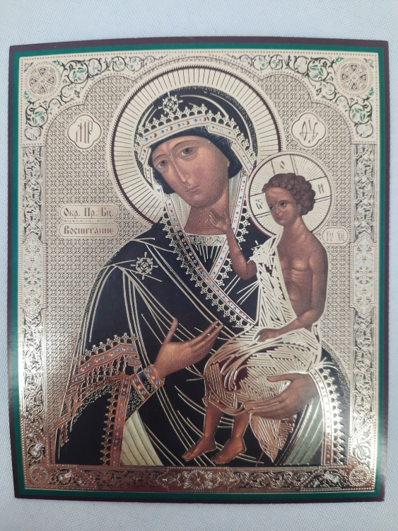 Icon of the Mother of God "Nurturing"