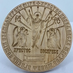 Seal for Artos Ø19cm