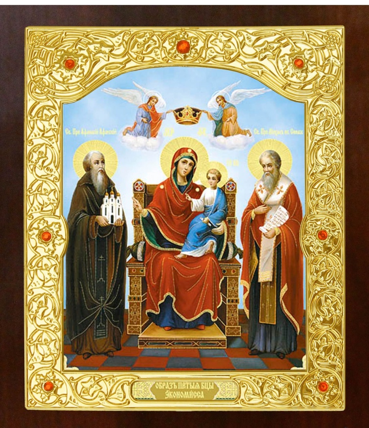 Icon of the Mother of God "Oikonomissa"