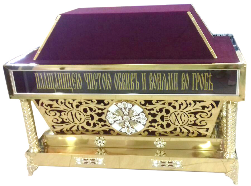 Tomb of the Saviour (Slavonic) 133×71