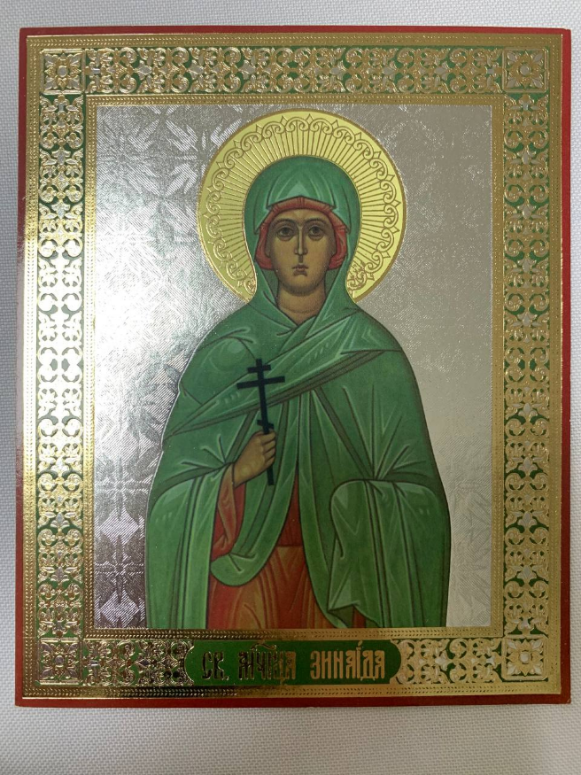 Icon of Holy Martyr Zinaida (S. F.)