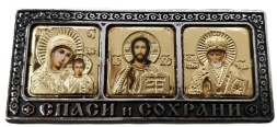 Small Triptych Cover – Gold 9х4cm