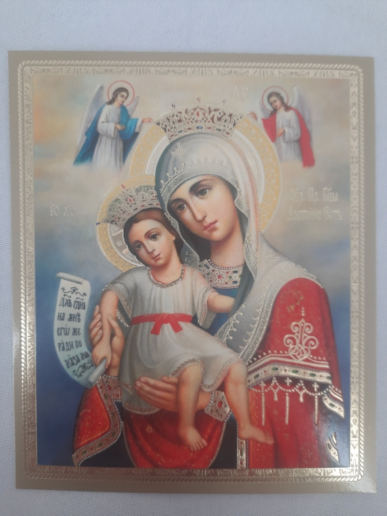 Icon of the Mother of God "It Is Truly Meet"