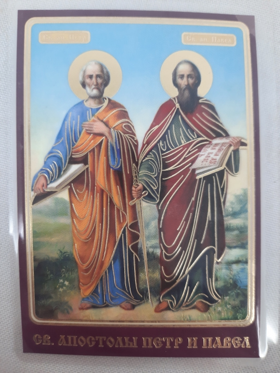 Laminated Icon of the Holy Apostles Peter and Paul