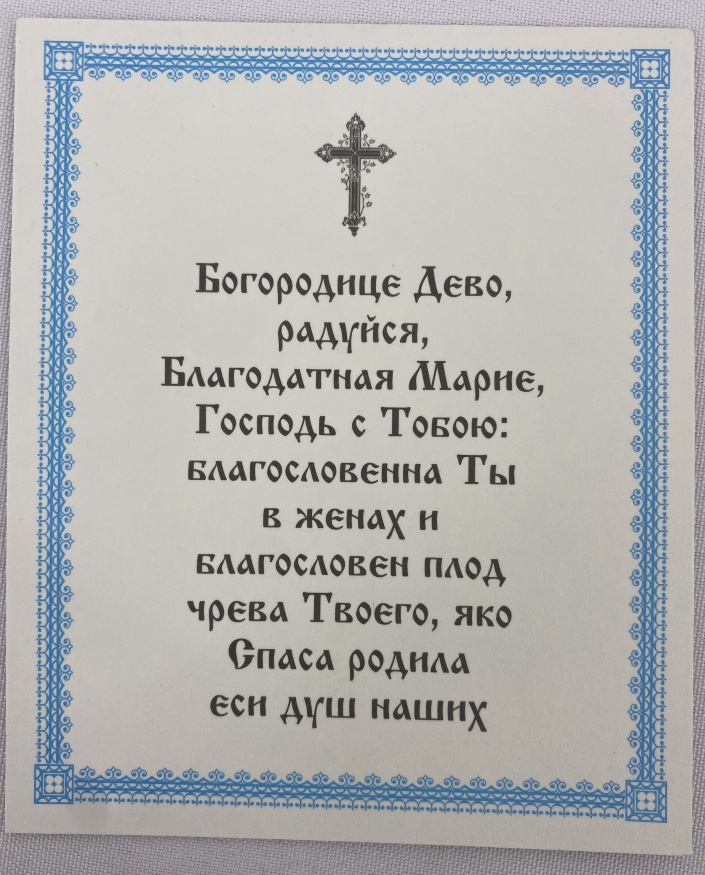 Icon of the Descent of the Holy Spirit