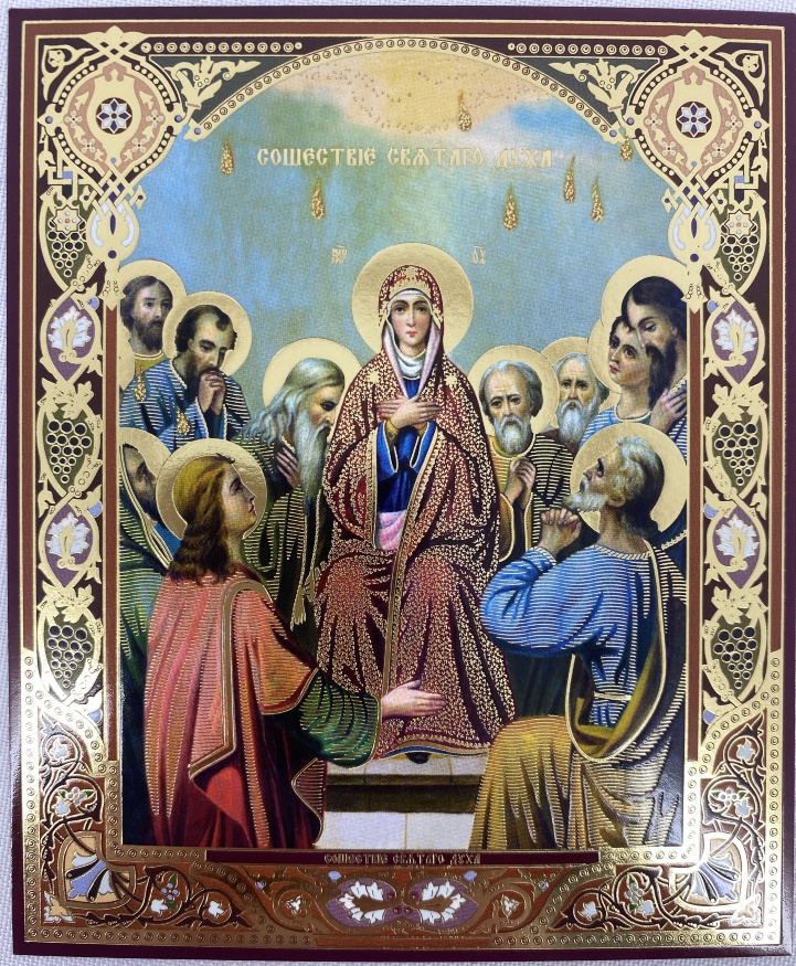 Icon of the Descent of the Holy Spirit
