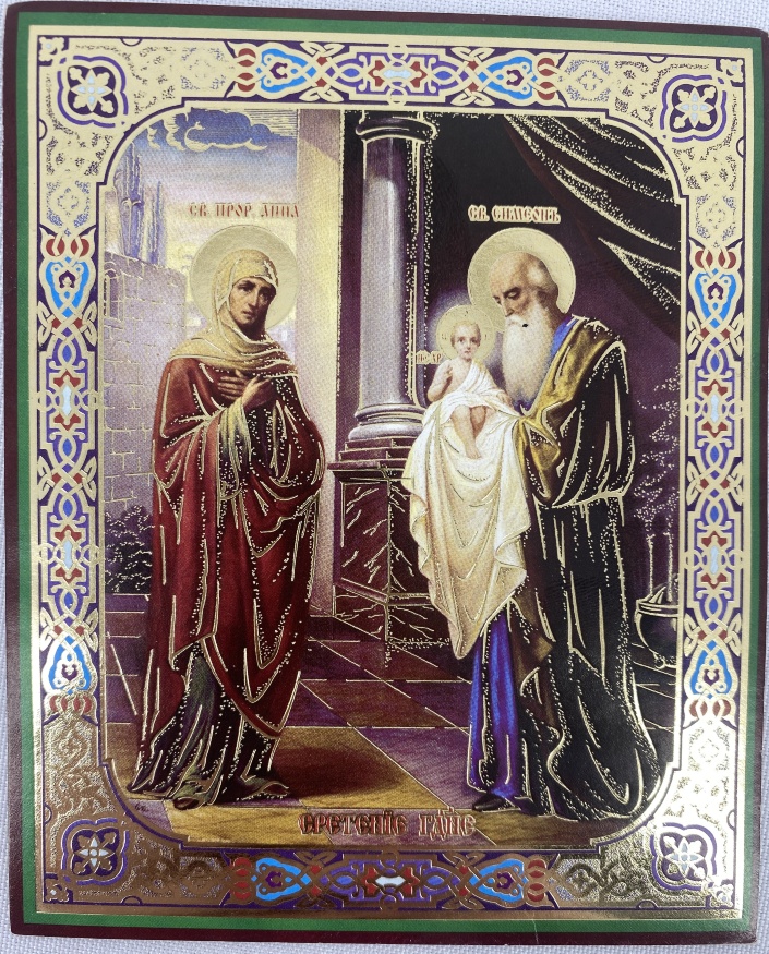 Icon of the Meeting of the Lord