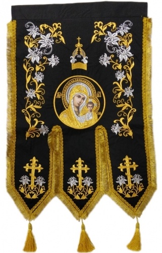 Embroidered Processional Banners (Children’s)