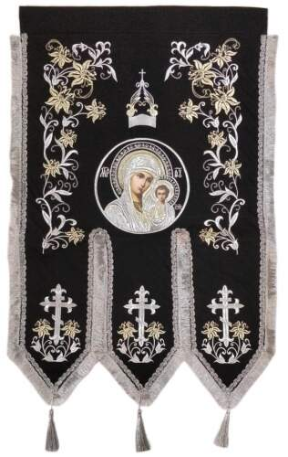 Embroidered Processional Banners (Children’s)