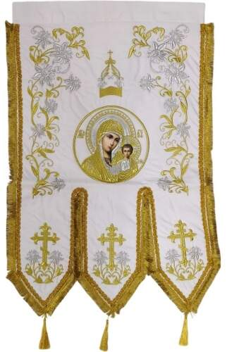 Embroidered Processional Banners (Children’s)