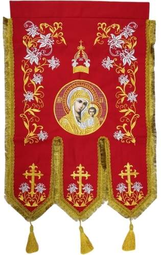 Embroidered Processional Banners (Children’s)
