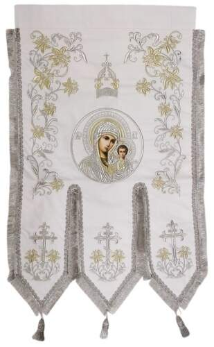 Embroidered Processional Banners (Children’s)