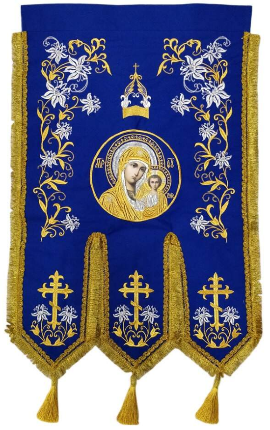 Embroidered Processional Banners (Children’s)