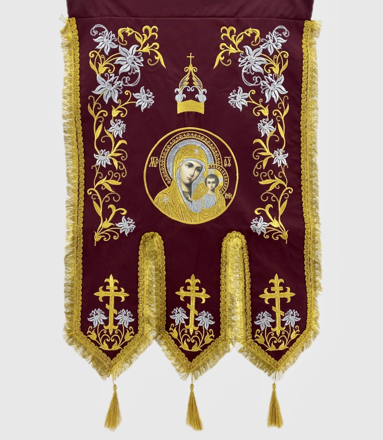 Embroidered Processional Banners (Children’s)