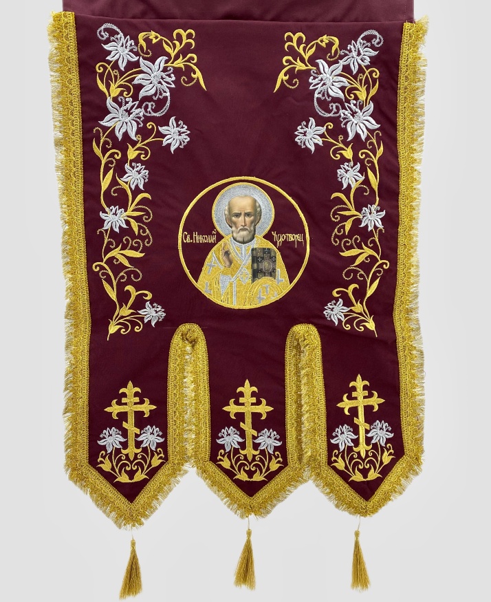 Embroidered Processional Banners (Children’s)
