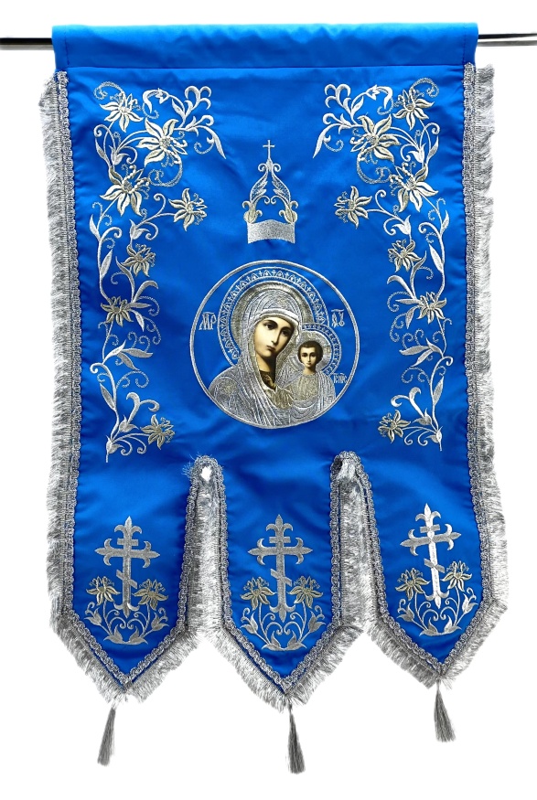 Embroidered Processional Banners (Children’s)