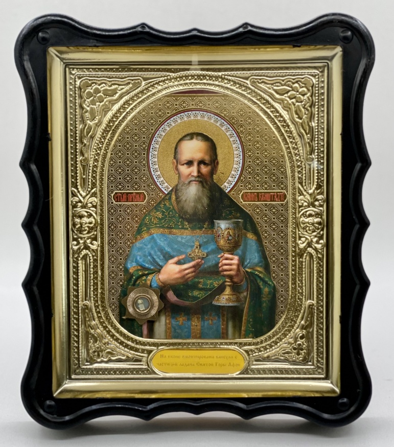 Icon of St. John of Kronstadt