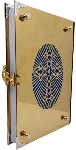 Apostolos (metal cover)