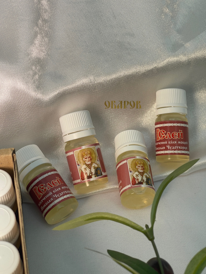 Holy Oil Consecrated on the Relics of Saints