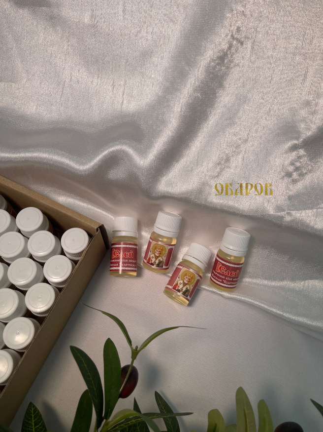 Holy Oil Consecrated on the Relics of Saints