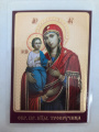 Laminated Icon of the Mother of God "Three-handed"