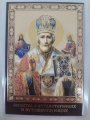 Laminated Icon of St. Nicholas the Wonderworker (Patron of Travelers) with Prayer for Travelers