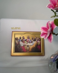 Icon "The Last Supper" 28.5×21cm