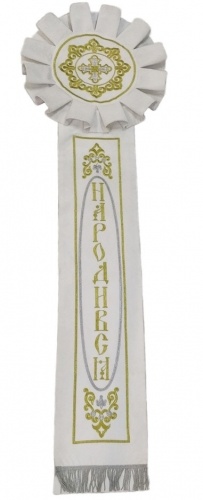 Velvet Ribbon for Column (Pair)