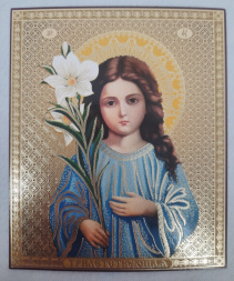 Icon of the Mother of God "Three-Handed" Z. F.