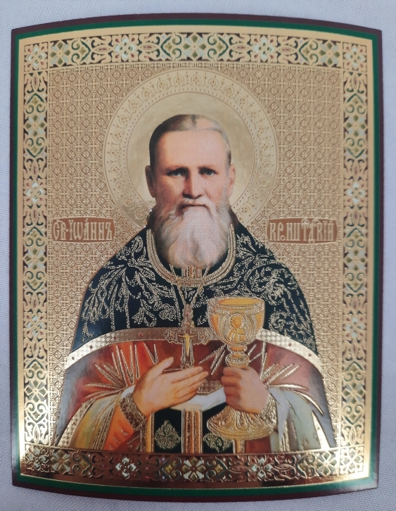 Icon of St. John of Kronstadt, Venerable