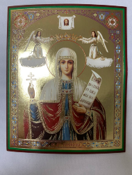 Icon of Saint Great Martyr Paraskeva