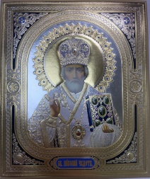 Icon of Saint Nicholas the Wonderworker (embossed) (Saint Feodosy) 18x15