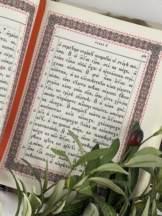Altar Gospel (in Church Slavonic) 28×22 cm