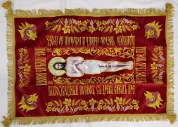 Shroud of the Saviour with Cherubim on Velvet in Church Slavonic (Embroidered Grapevine, Academic Style Saviour with Embroidery) 95x65 cm